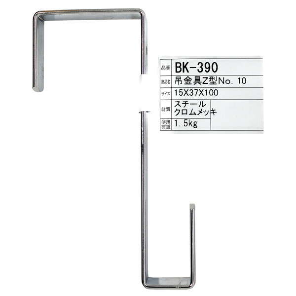 �a�C�Y�� BK-390 �݋��� Z�^