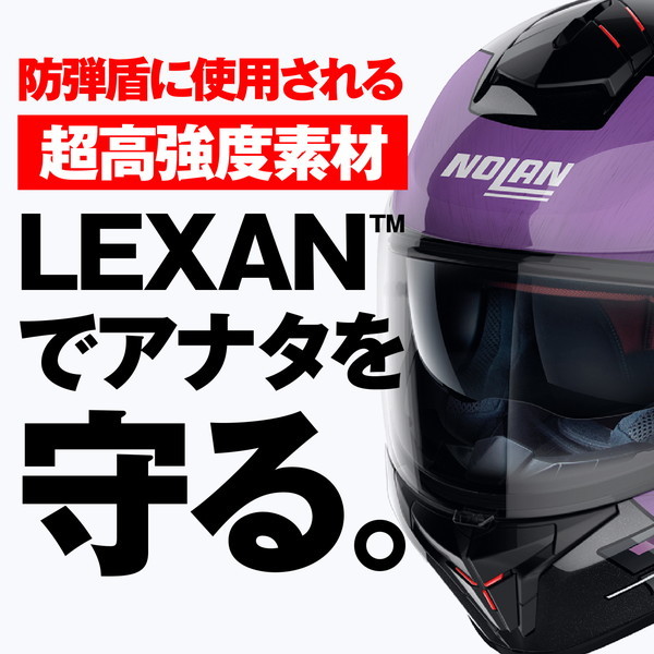 NOLAN D33060 ヘルメットフルフェイス Lサイズ(59-60cm) N80-8 METEOR