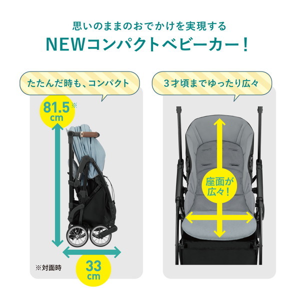 Combi コンビ ホワイトレーベル スゴカルminimo エッグショック DM