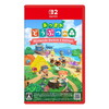 任天堂 あつまれ どうぶつの森 Nintendo Switch 2 Edition