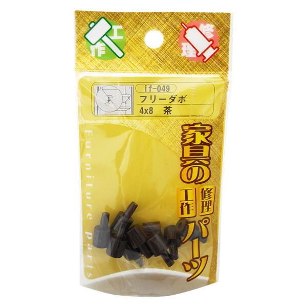 aCY if-049 t[_{  10
