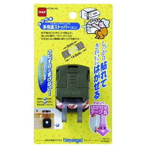 その他ベビー安全グッズ