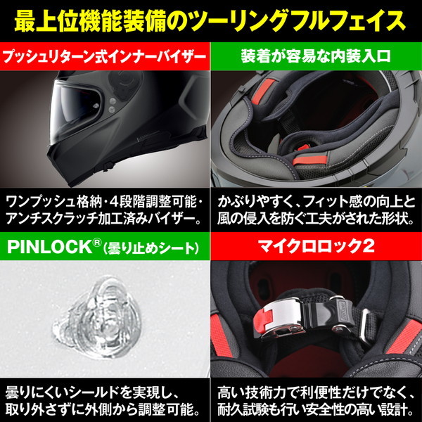 NOLAN D33060 ヘルメットフルフェイス Lサイズ(59-60cm) N80-8 METEOR