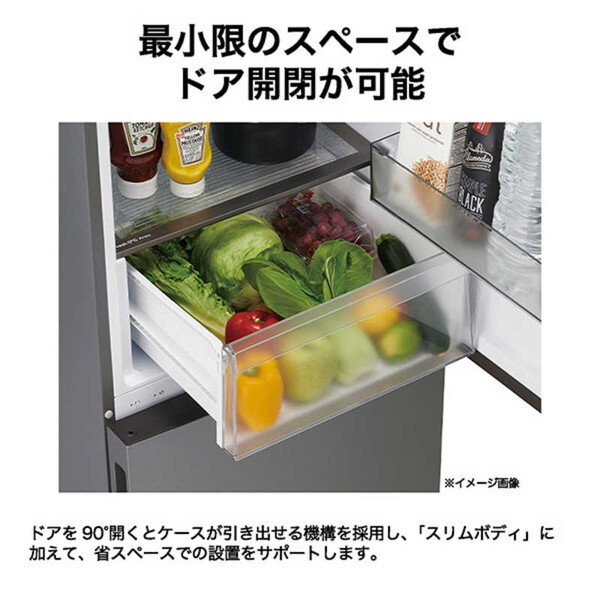 ハイアール JR-M28AR-S ステンレスシルバー [冷蔵庫 (279L・右開き