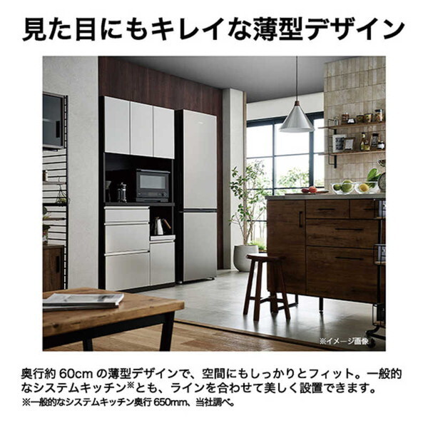 ハイアール JR-M28AR-S ステンレスシルバー [冷蔵庫 (279L・右開き
