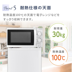 MAXZEN JR047HM01GR [冷蔵庫] | 激安の新品・型落ち