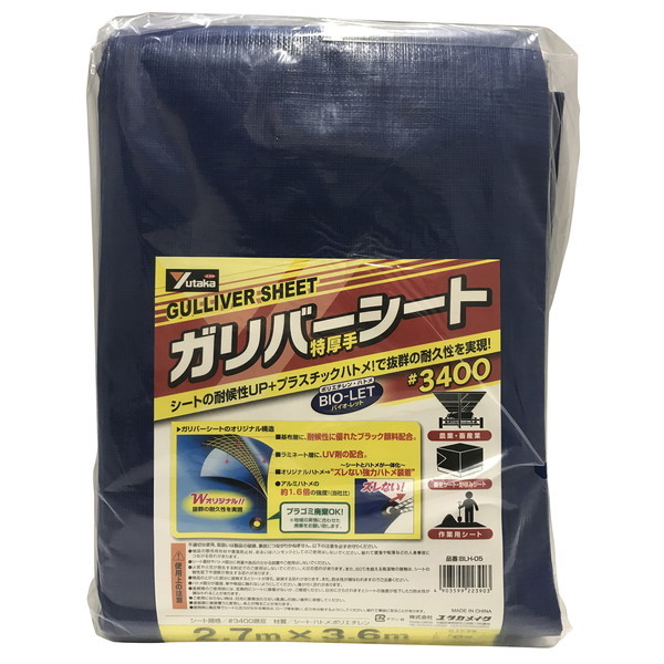 ^JCN u[V[g #3400(Ko[V[g) vng 2.7m×3.6m