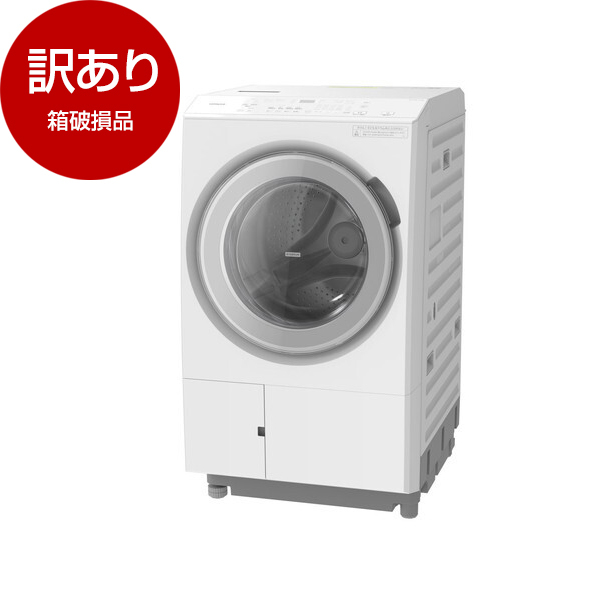 アウトレット】日立 BD-SX130KL(W) ホワイト ビッグドラム [ドラム式 