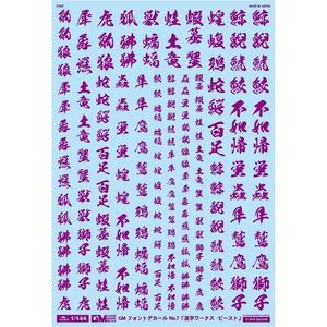 工具・ディスプレイ用品