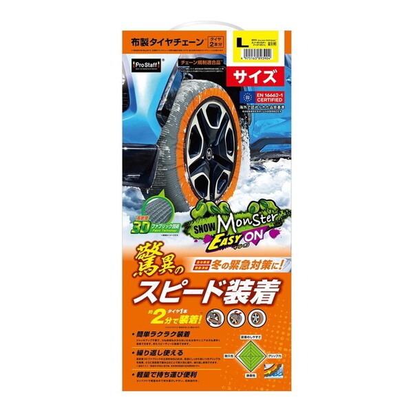 PROSTAFF X-98 Xm[X^[ C[W[I L [z^C`F[]