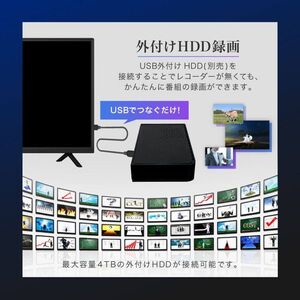 2023 新生活 32型TVセット | 激安の新品・型落ち・アウトレット 家電