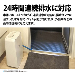 SHARP CV-S71-W ホワイト [コンプレッサー式 衣類乾燥除湿機 (木造9畳