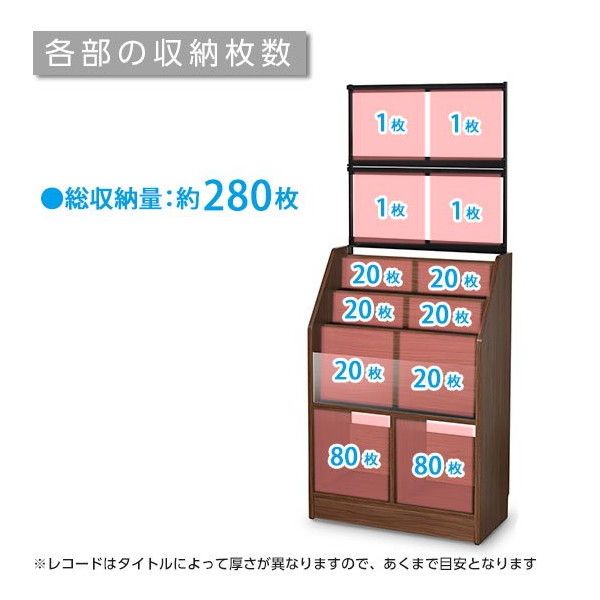 AUX RCS710N レコードディスプレイラック | 激安の新品・型落ち