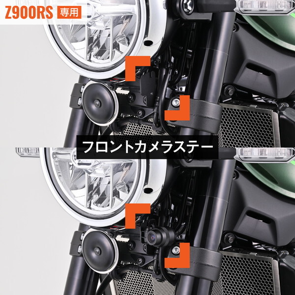 デイトナ D39595 ドライブレコーダー M760D / M820WD用 オプション品