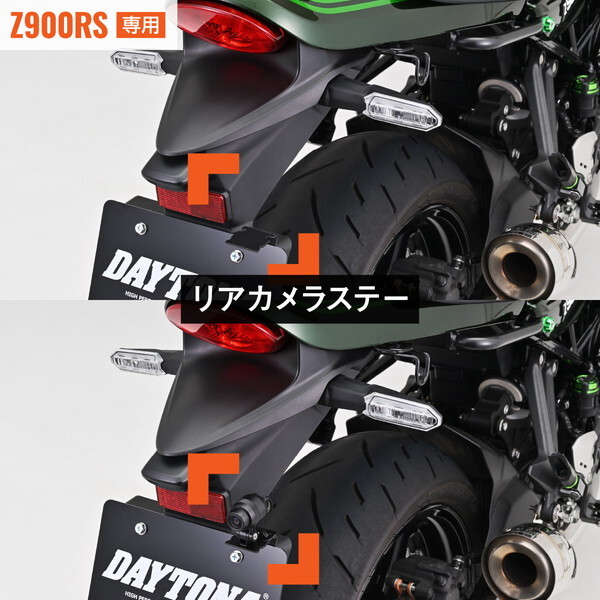 デイトナ D39595 ドライブレコーダー M760D / M820WD用 オプション品