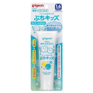 ベビー用オーラルケア