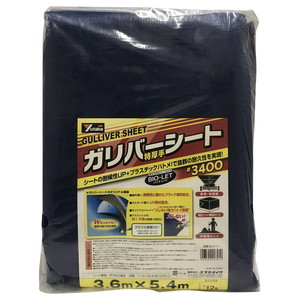 シート・ロープ