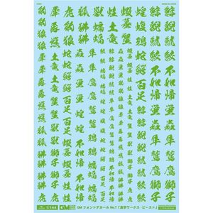 工具・ディスプレイ用品