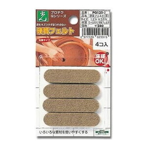 椅子・チェア関連用品