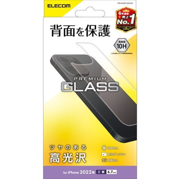 ELECOM PM-A22DFLGGUCR NA [iPhone14 Pro Max wʗp KXtB  KX \ʍdx10H wh~ Uh~]