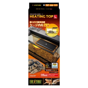 その他爬虫類・両生類用品