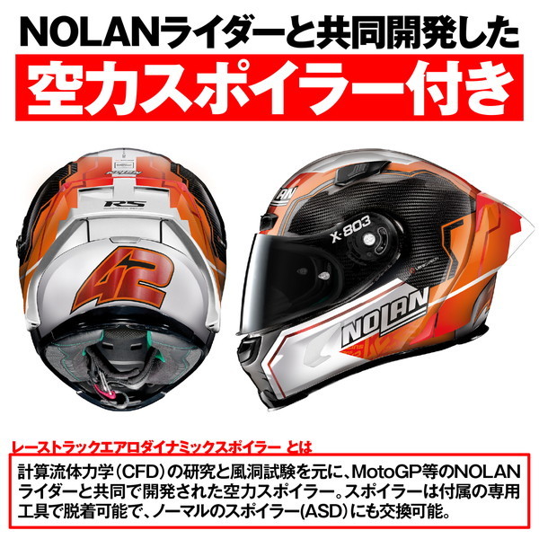 NOLAN D32847 ヘルメットフルフェイス Lサイズ(59-60cm) X-lite X