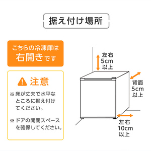 MAXZEN JF033HM01GR [冷凍庫] | 激安の新品・型落ち・アウトレット