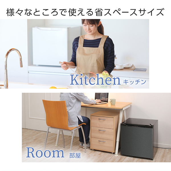 MAXZEN JF033HM01GR [冷凍庫] | 激安の新品・型落ち・アウトレット