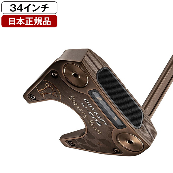 オデッセイ パター 2025年モデル #6 T DB 34日本正規品 限定