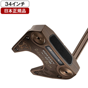 パター