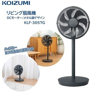 美品【MITSUBISHI】リビング扇風機 R30J-DUホワイト Amazon | 三菱電機 リビング扇風機 静音 風量3段階 AC扇