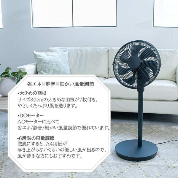 コイズミ KLF3057G ダークグリーン [リビング扇風機 (DCモーター搭載