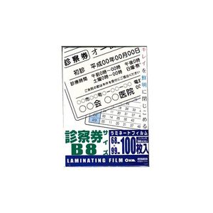 ラミネーター用アクセサリ