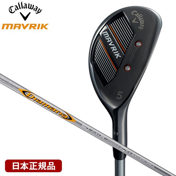 【kkk】Callaway ユーティリティ マーベリック6U 日本正規品】 キャロウェイ(Callaway) マーベリック ユーティリティ