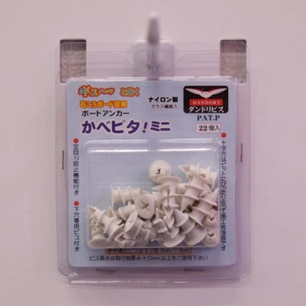 �_���h���r�X ���׃s�^�~�j(22��) �u���X�^�[ P-KBXMNX-22