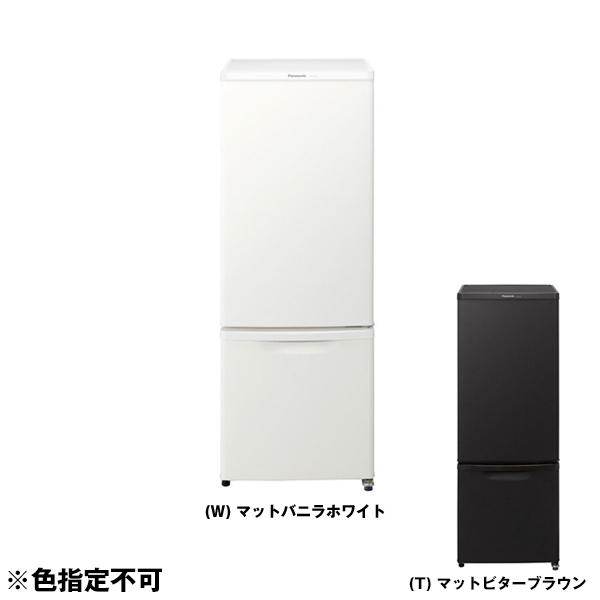 冷蔵庫 168l」の人気商品一覧 | 安い商品を通販サイトから探す - 価格.com