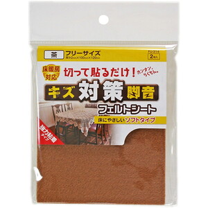 椅子・チェア関連用品