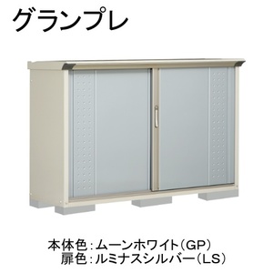 物置・エクステリア用品