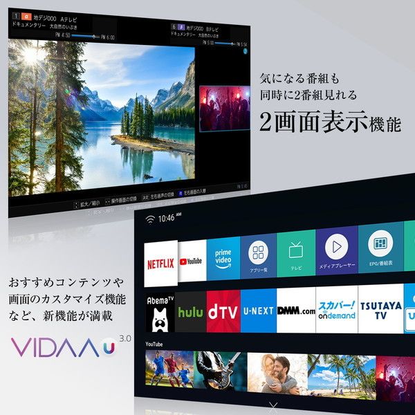 Hisense 65S6E S6Eシリーズ [65V型 地上・BS・110度CSデジタル 4Kチューナー内蔵 液晶テレビ] | 激安の新品・型落ち・アウトレット  家電 通販 XPRICE - エクスプライス (旧 PREMOA - プレモア)