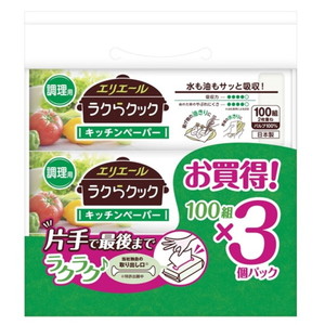 キッチンペーパー