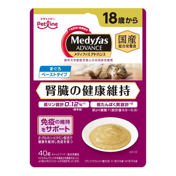 メディファスアドバンス」の人気商品一覧 | 安い商品を通販