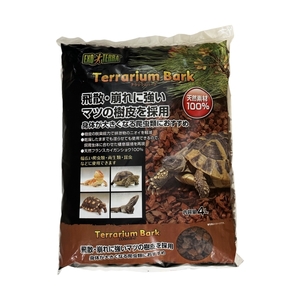 その他爬虫類・両生類用品