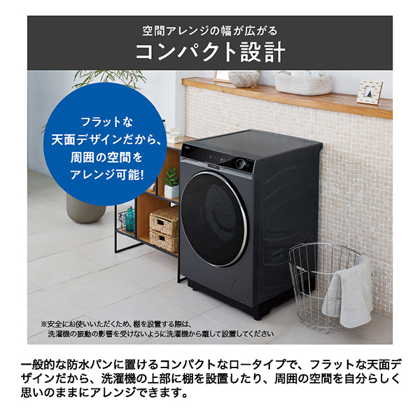 ハイアール JW-FXH130A(H) ブルーイッシュグレー DeLAITO Advance
