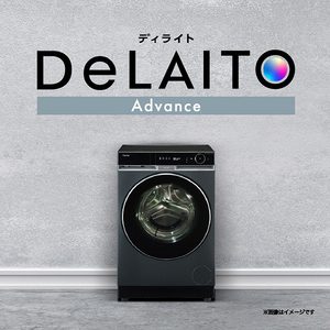 ハイアール JW-FXH130A(H) ブルーイッシュグレー DeLAITO Advance