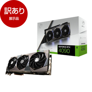 アウトレット】MSI GeForce RTX 4090 SUPRIM X 24G [グラフィックスカード] 展示品 |  激安の新品・型落ち・アウトレット 家電 通販 XPRICE - エクスプライス (旧 PREMOA - プレモア)