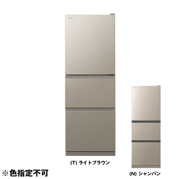 HITACHI れいぞうこ冷蔵庫 冷蔵庫 冷凍庫 れいぞうこ hitachi」の人気商品一覧 | 安い商品を通販