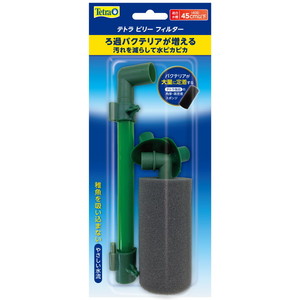 水槽・アクアリウム