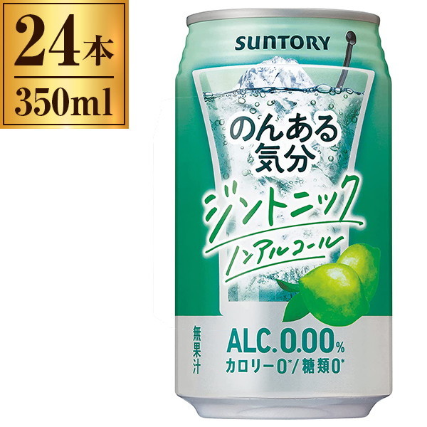 Tg[ ̂񂠂C WgjbN mAR[  350ml ×24