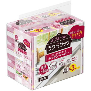 その他キッチン用品