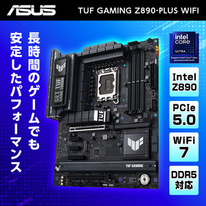 ASUS ROG STRIX B860-F GAMING WIFI [マザーボード] | 激安の新品・型